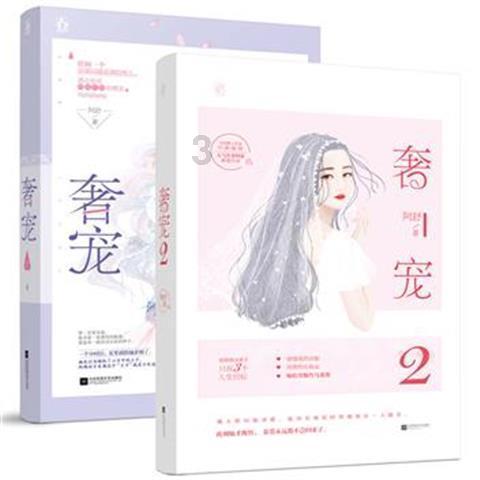 蜡笔小新大逃杀2
