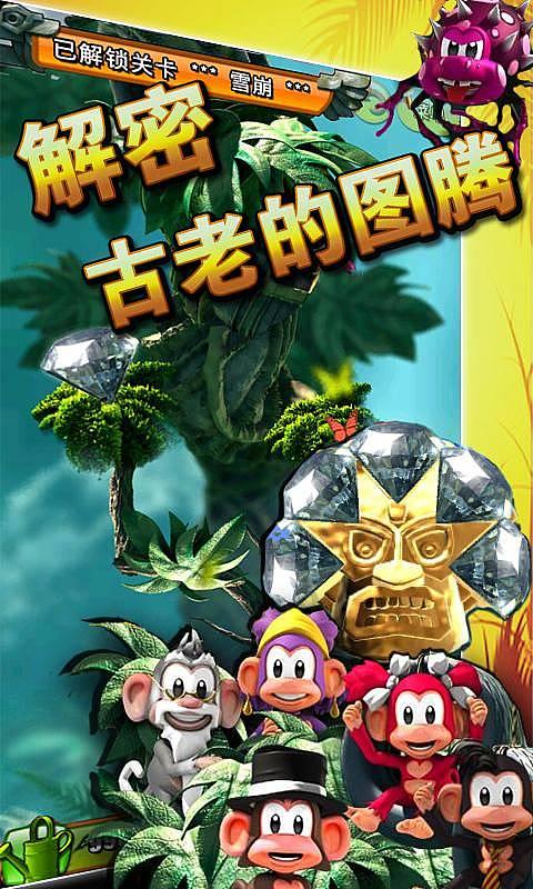 逃离危险禁地