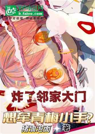小怪运动会