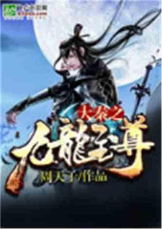 玉溪“家乡宝”集合!团团喊你来恰饭啦