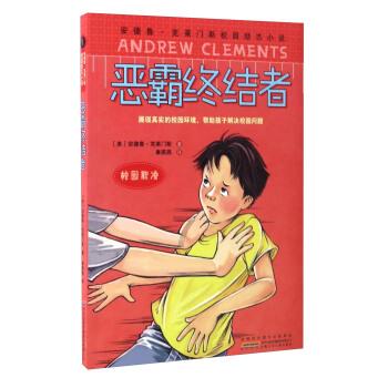 上升的白气球