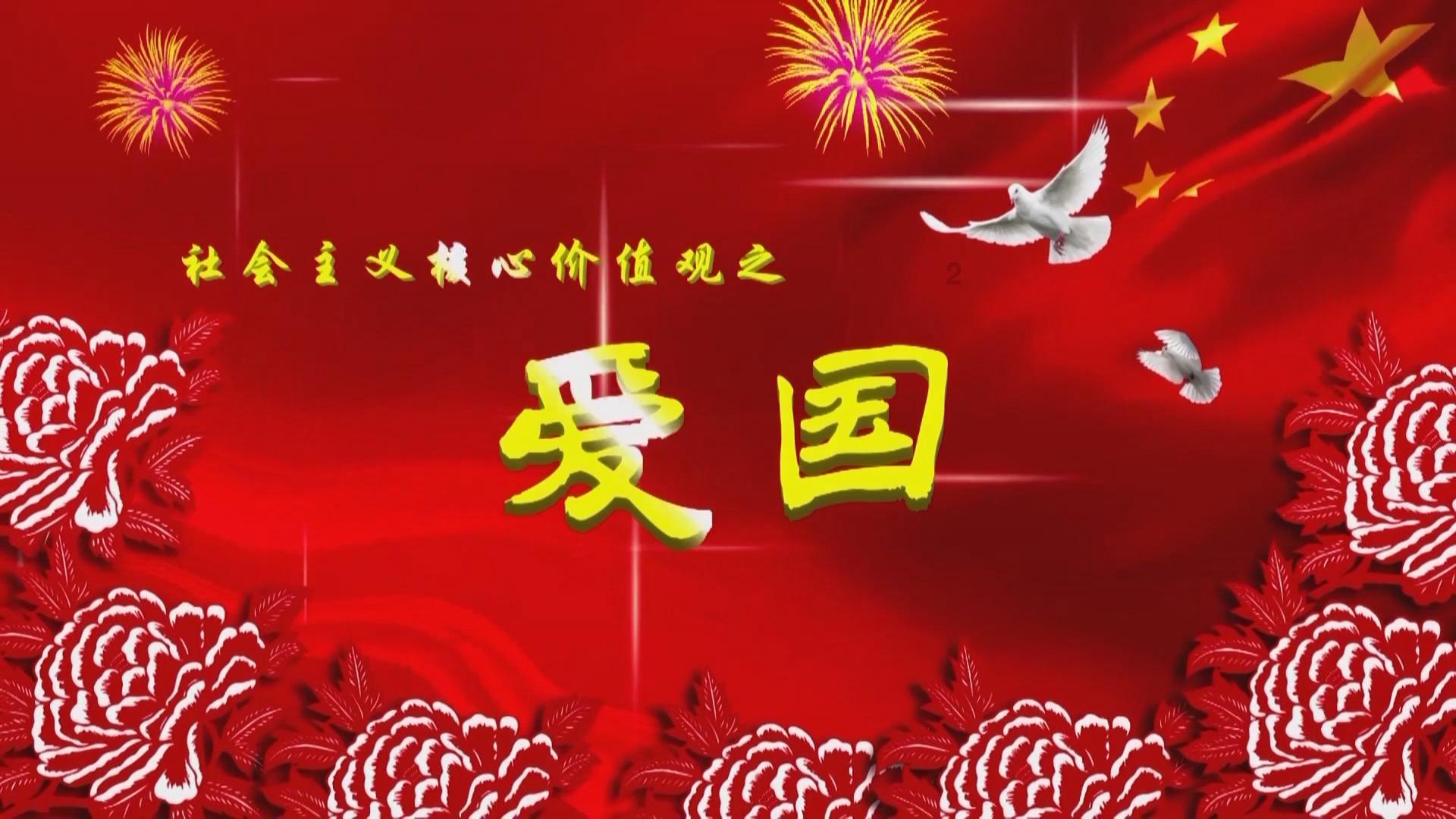 天天炫斗