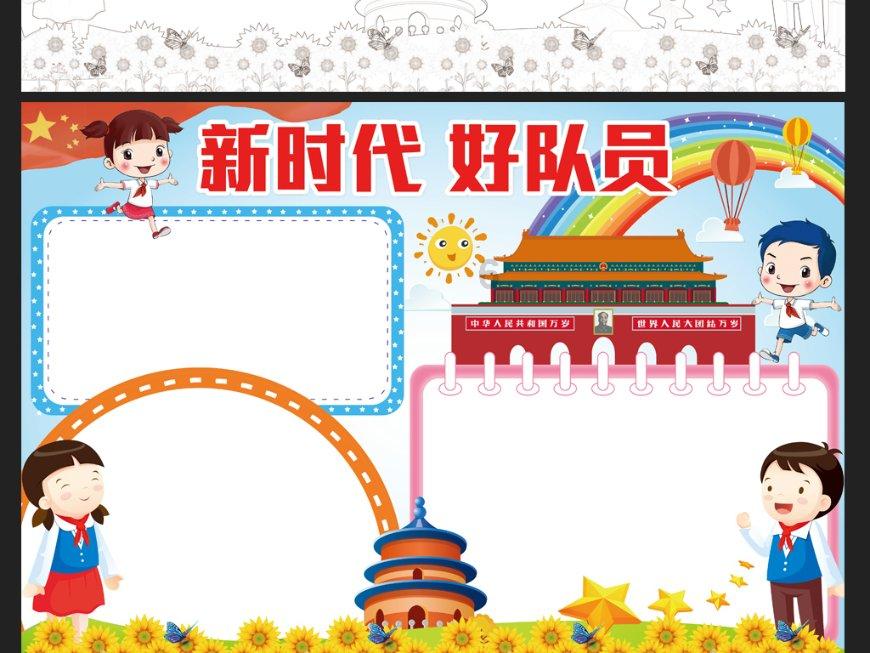 失踪的书籍