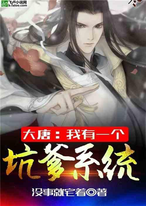 清代未议员为几品官