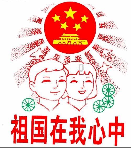 救援花栗鼠