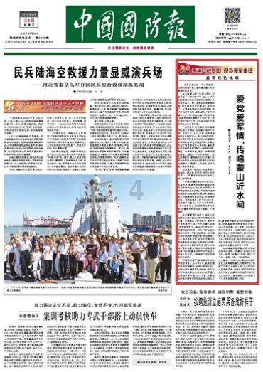 时间教授