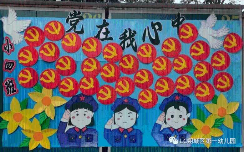 热血传奇