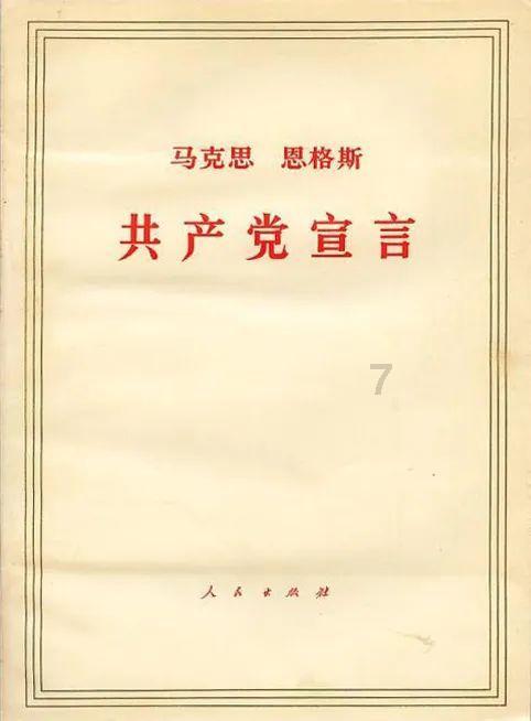 拯救龙精灵