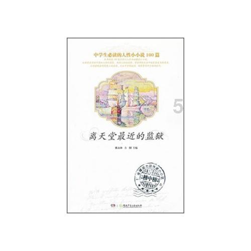 大成鼎才手把手教你如何一次通过高级经济师评审