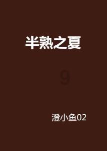 临高排球争霸赛 | 由大学生做为主力的临高排球队剑指冠军