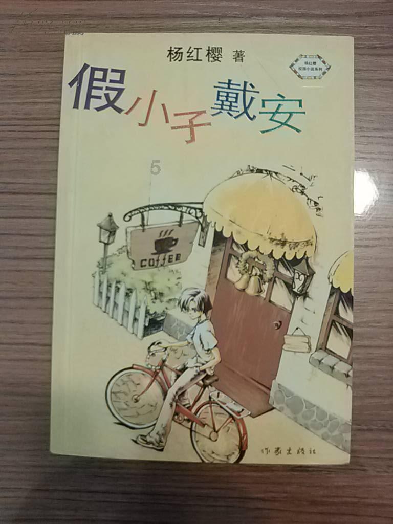 狂暴赛车